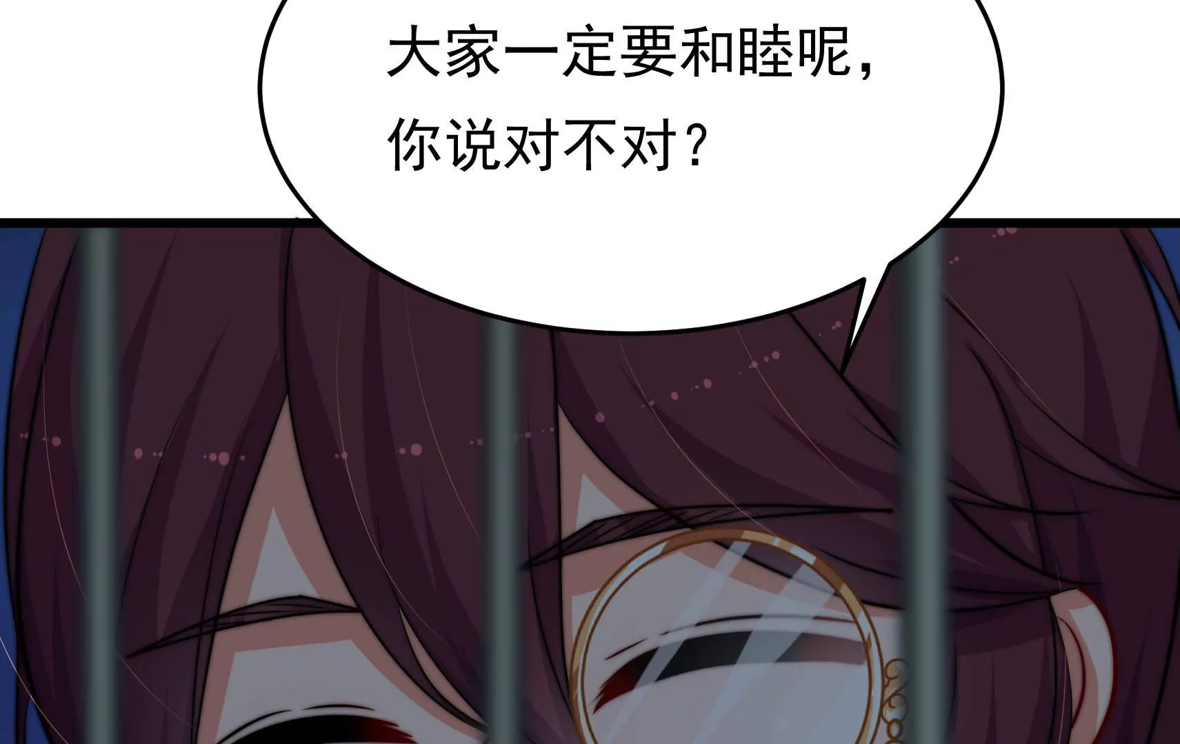 第89话 荨兴(1/2)-第91话