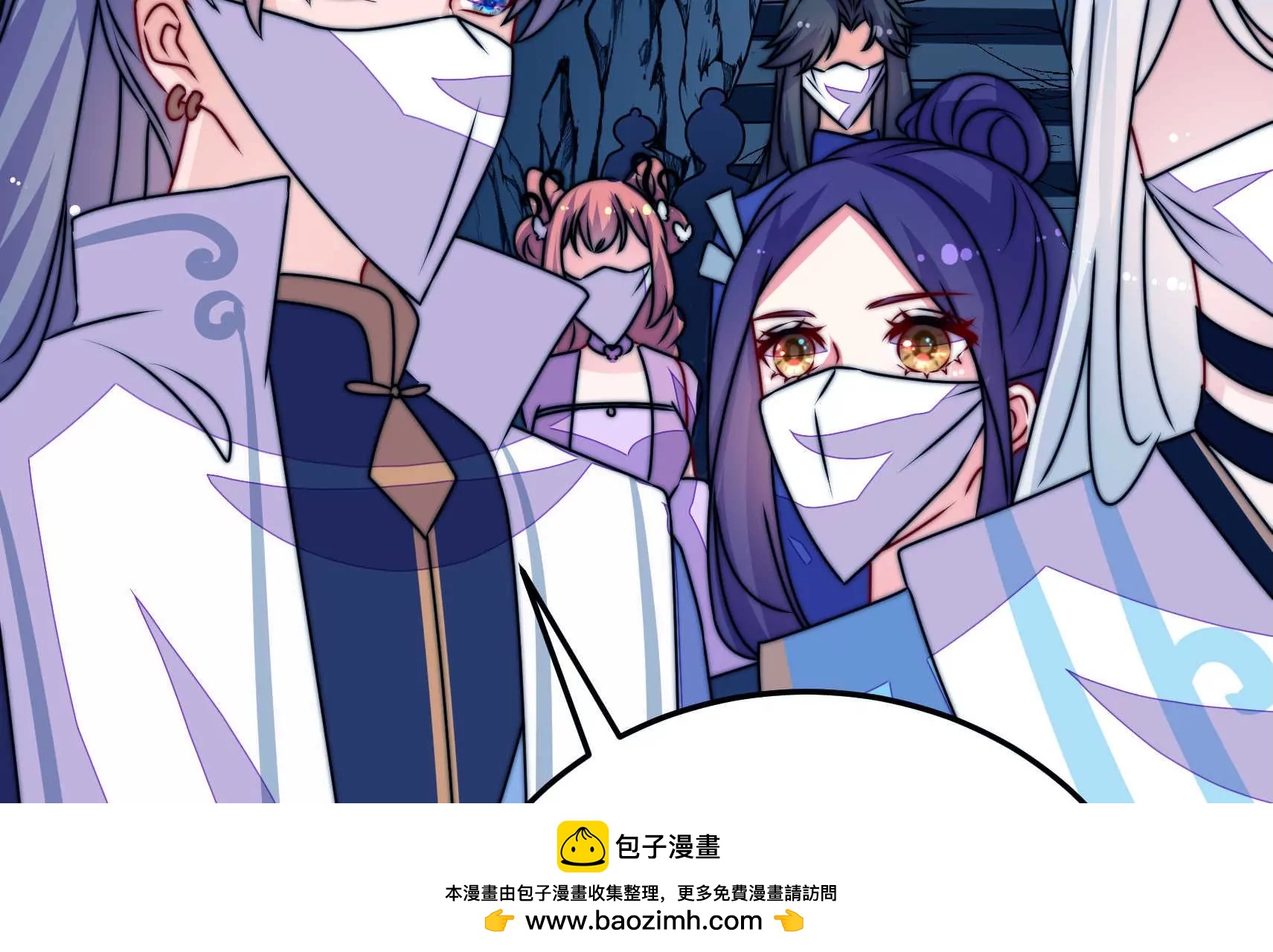 第89话 荨兴(1/2)-第91话