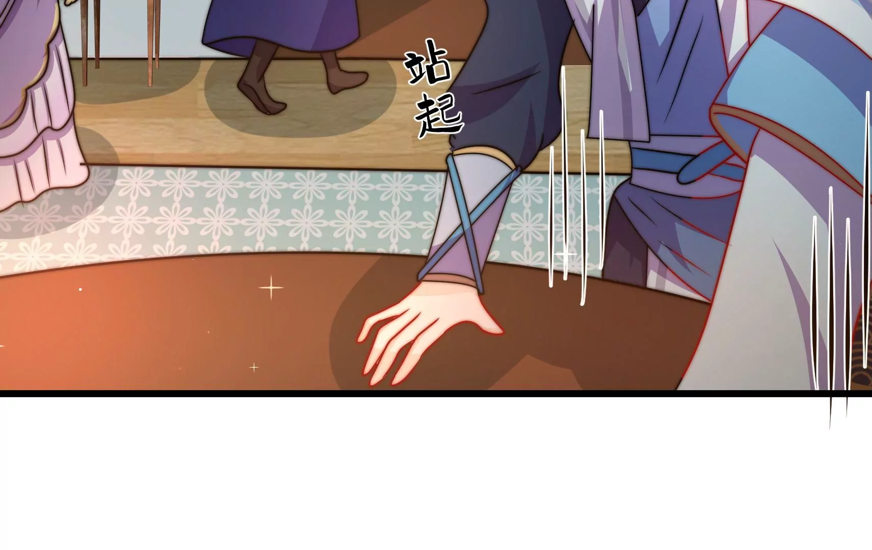 第91话  灵蛇族(1/3)-第93话