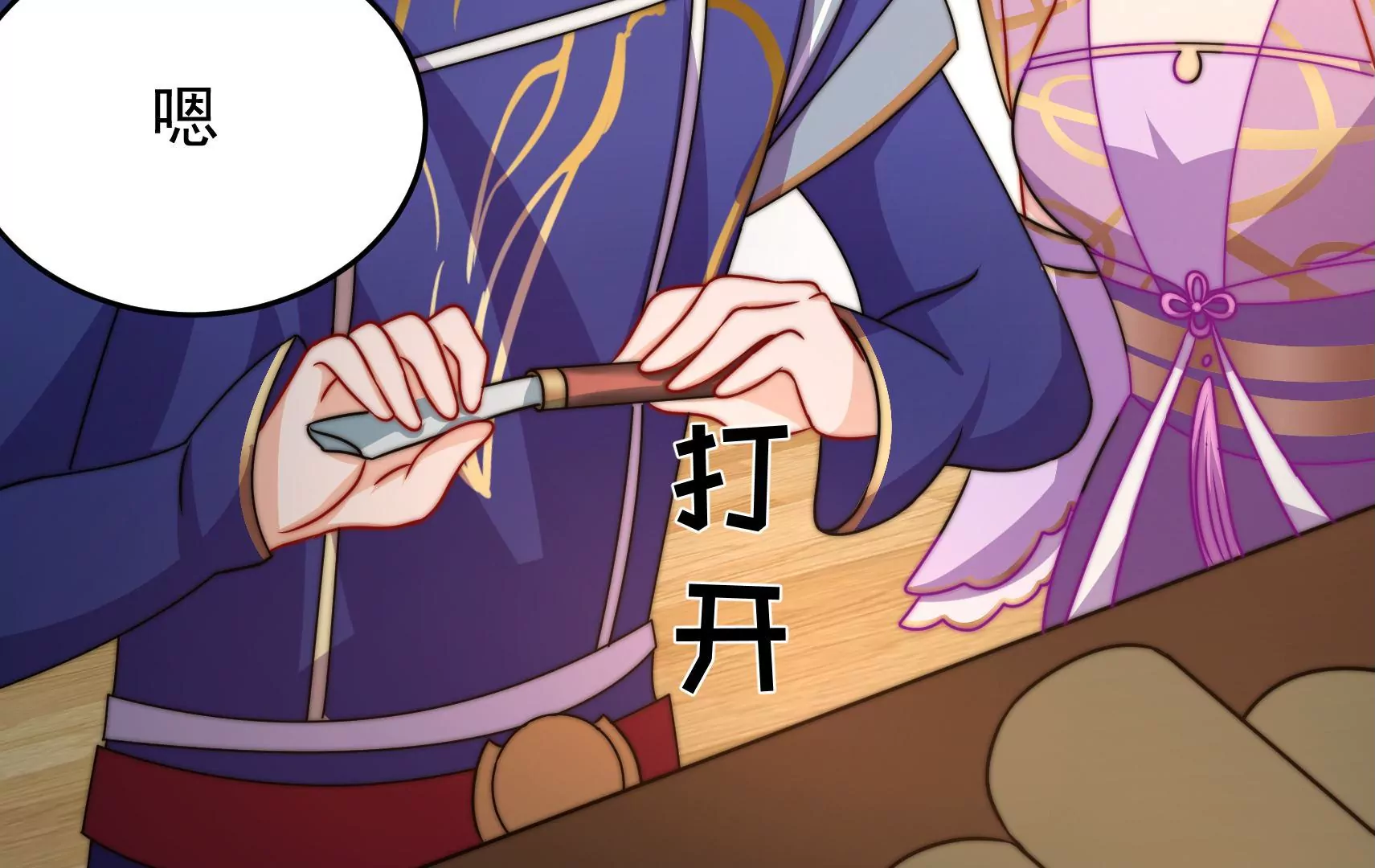 第91话  灵蛇族(1/3)-第93话