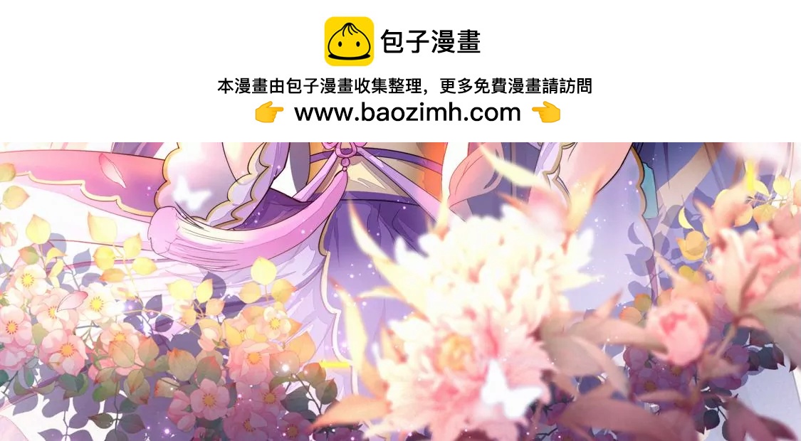 第91话  灵蛇族(1/3)-第93话