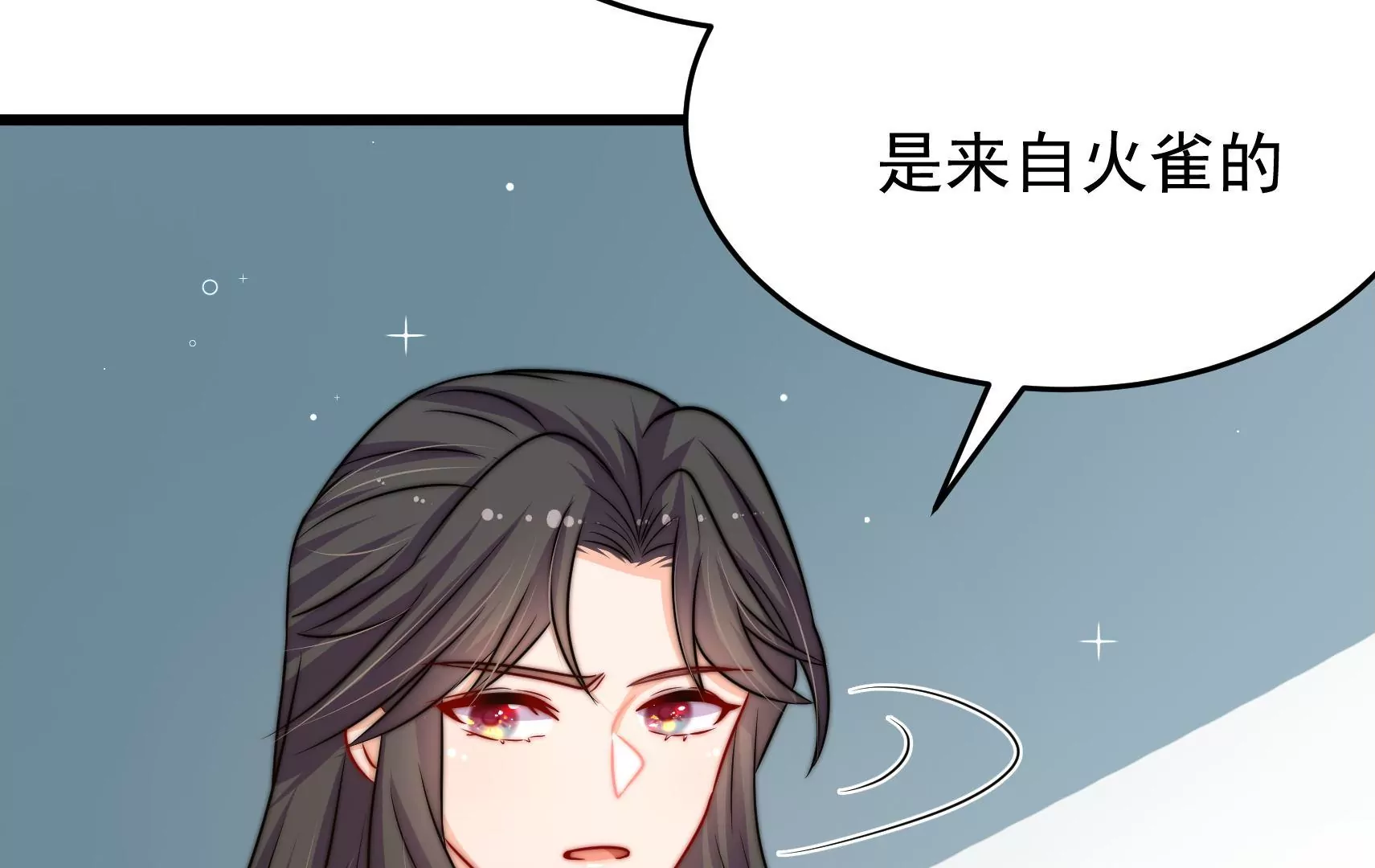 第91话  灵蛇族(1/3)-第93话