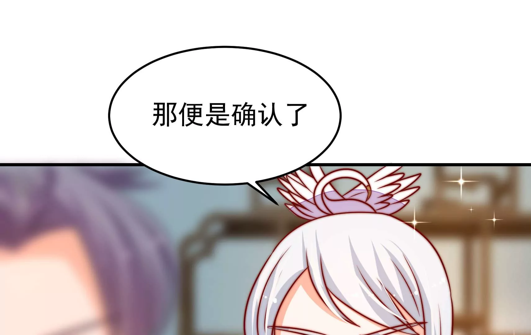 第91话  灵蛇族(1/3)-第93话