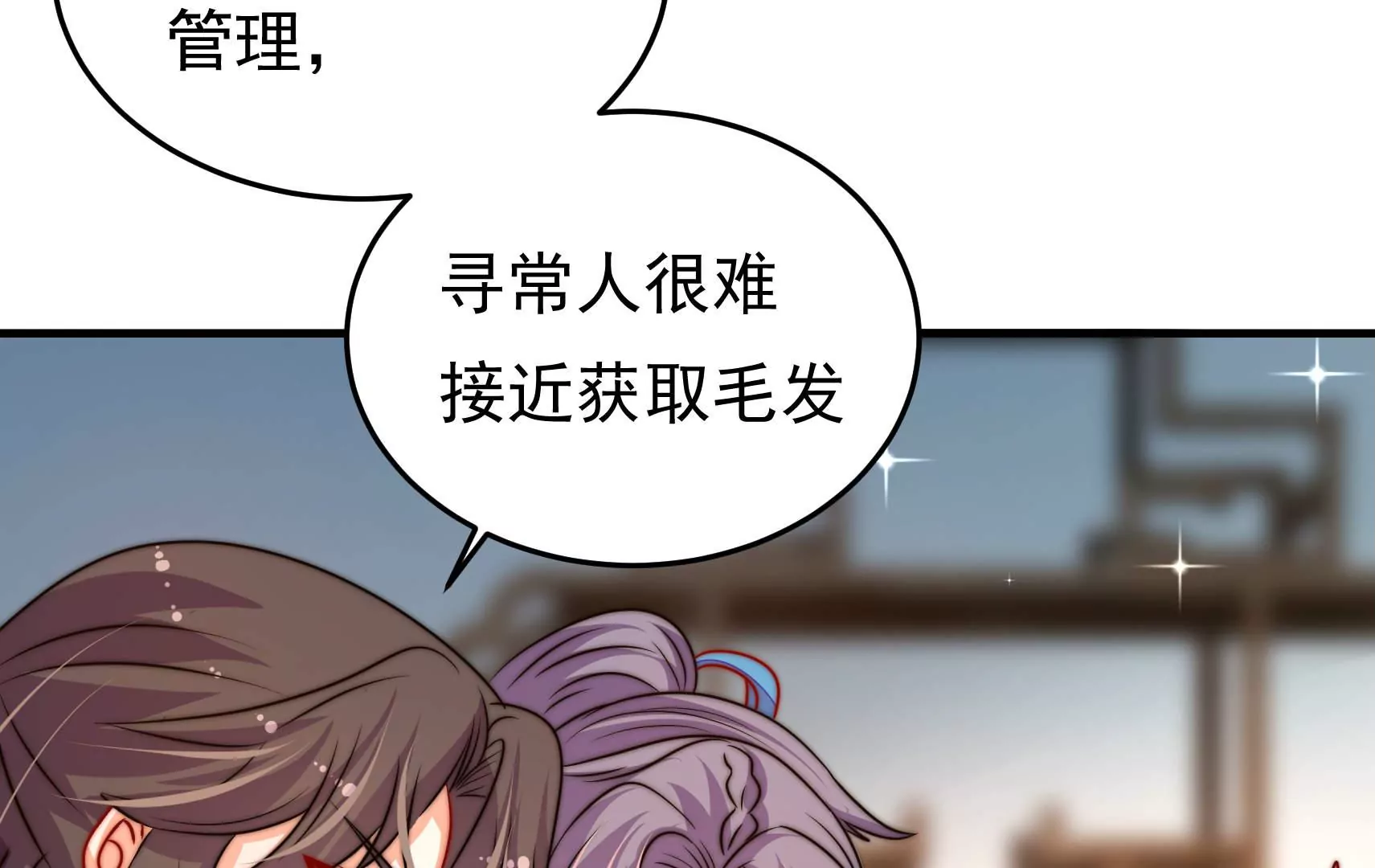 第91话  灵蛇族(1/3)-第93话