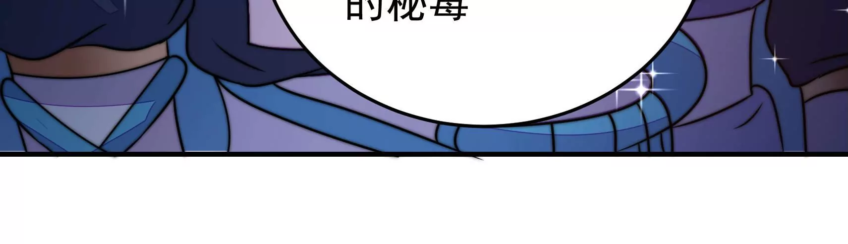 第91话  灵蛇族(1/3)-第93话