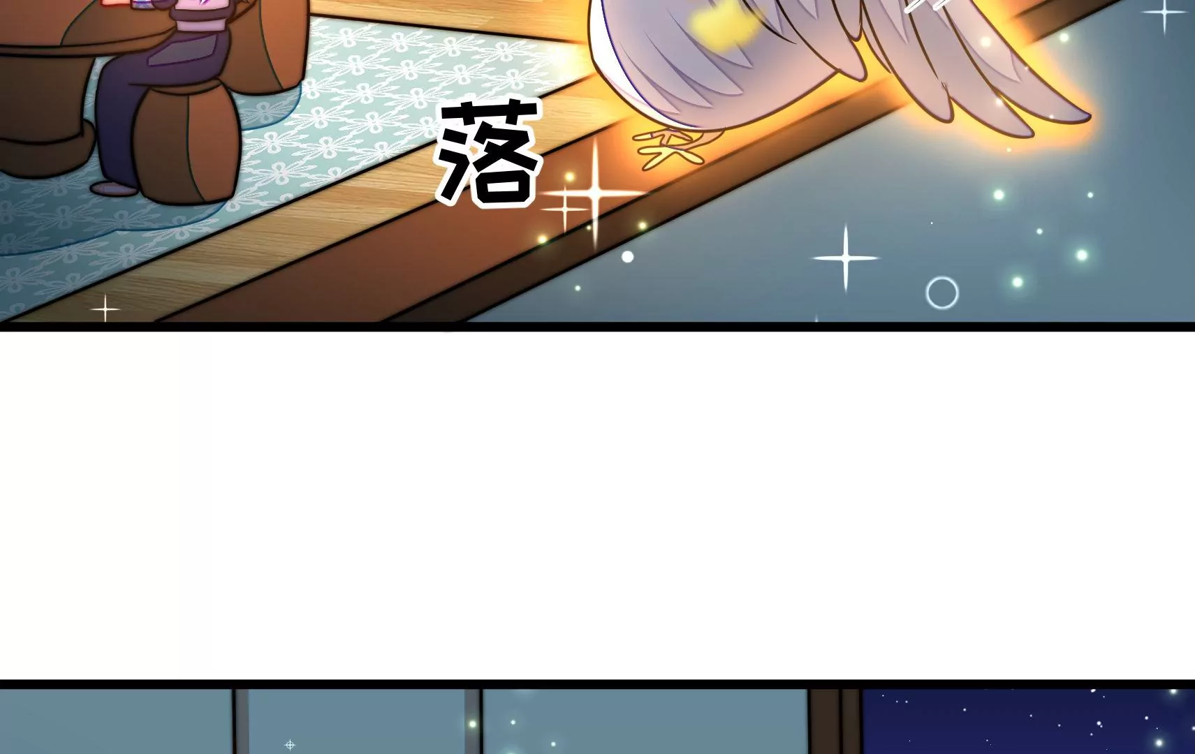 第91话  灵蛇族(1/3)-第93话