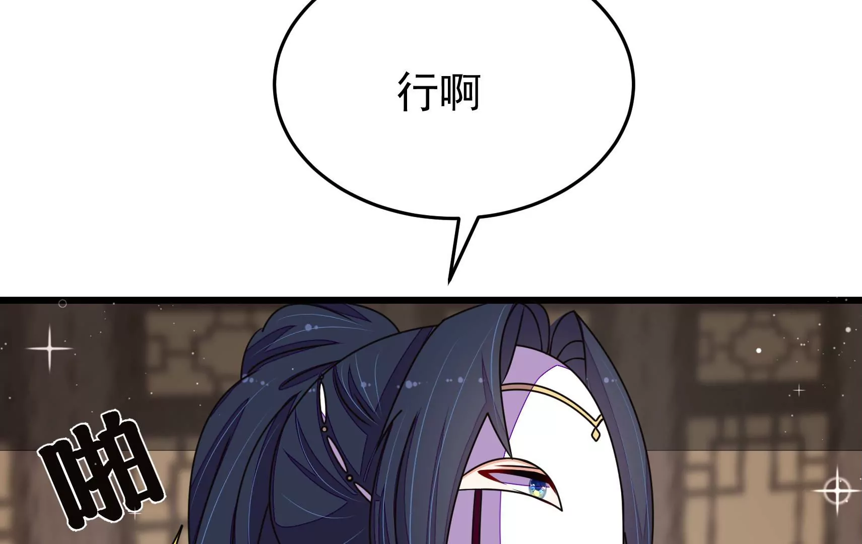 第93话 江槐坠海(1/3)-第95话