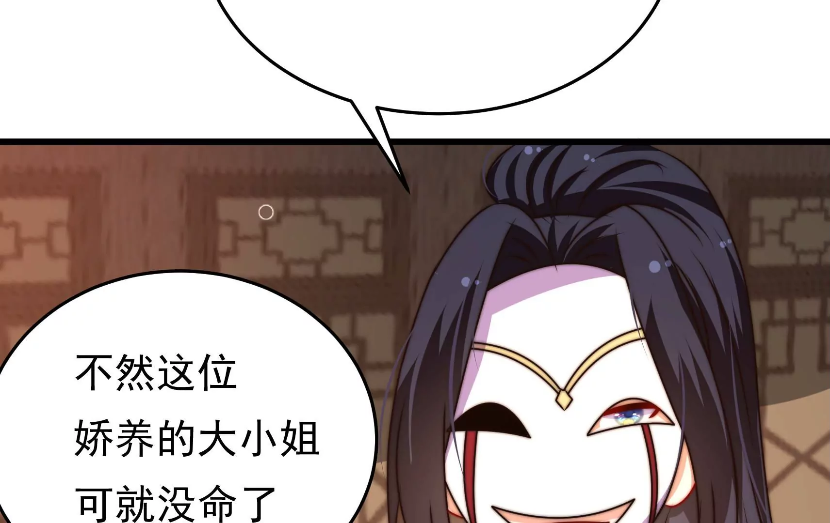 第93话 江槐坠海(1/3)-第95话