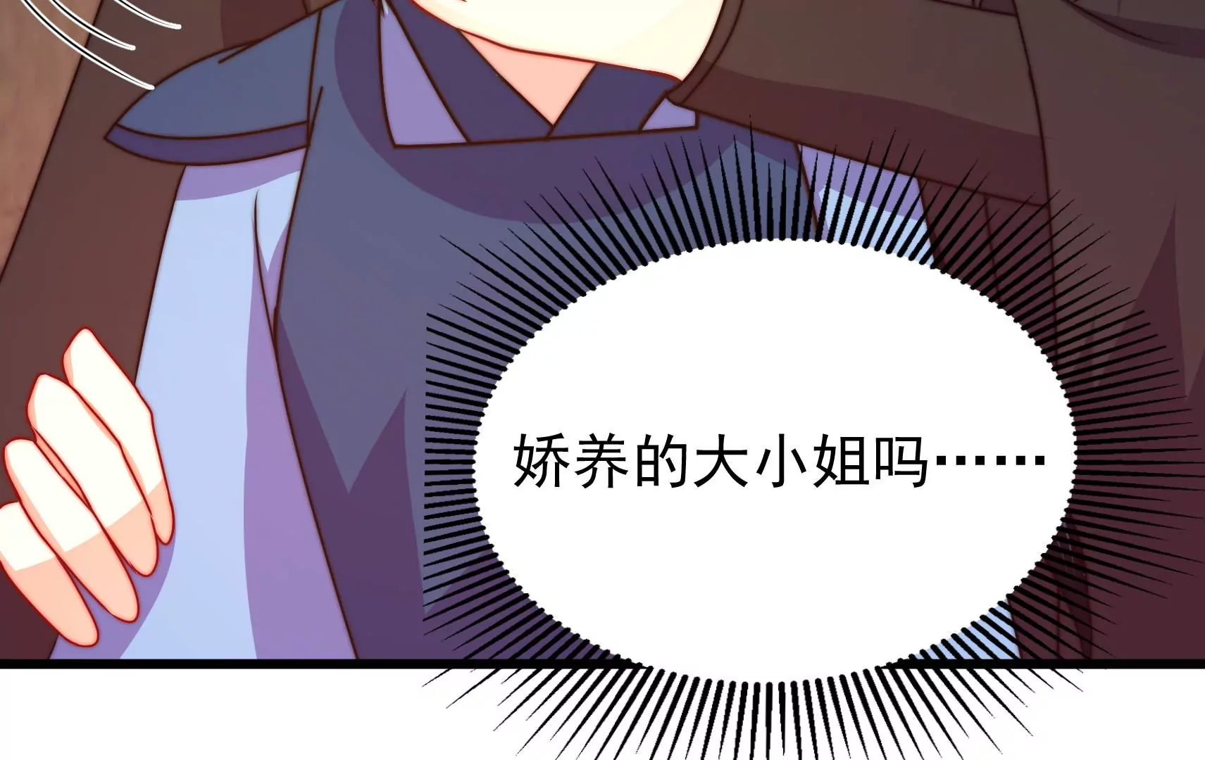 第93话 江槐坠海(1/3)-第95话