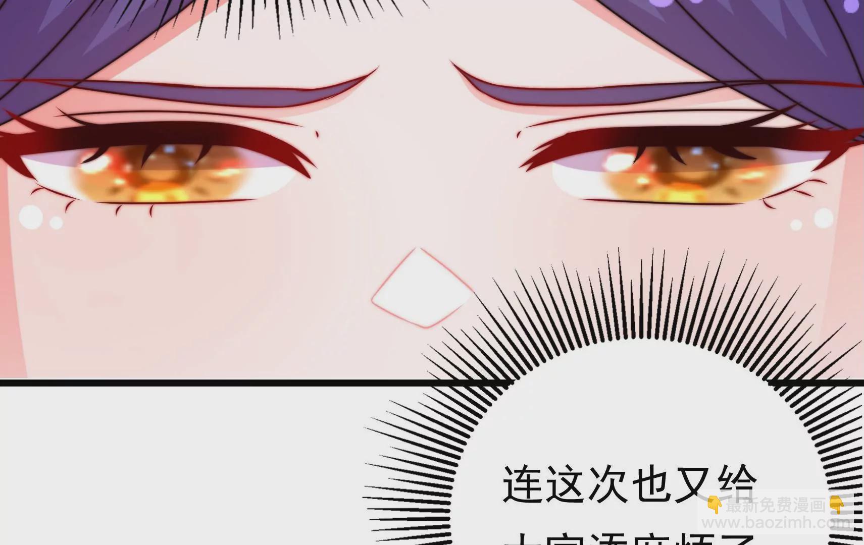 第93话 江槐坠海(1/3)-第95话