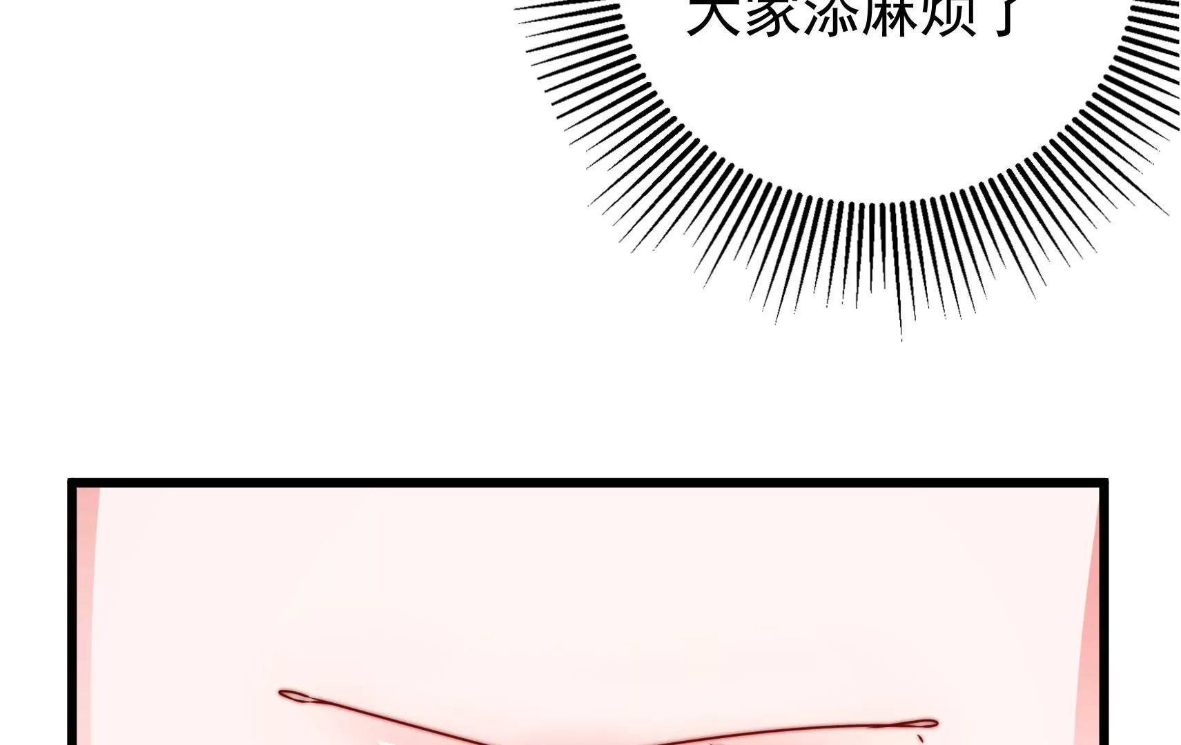 第93话 江槐坠海(1/3)-第95话