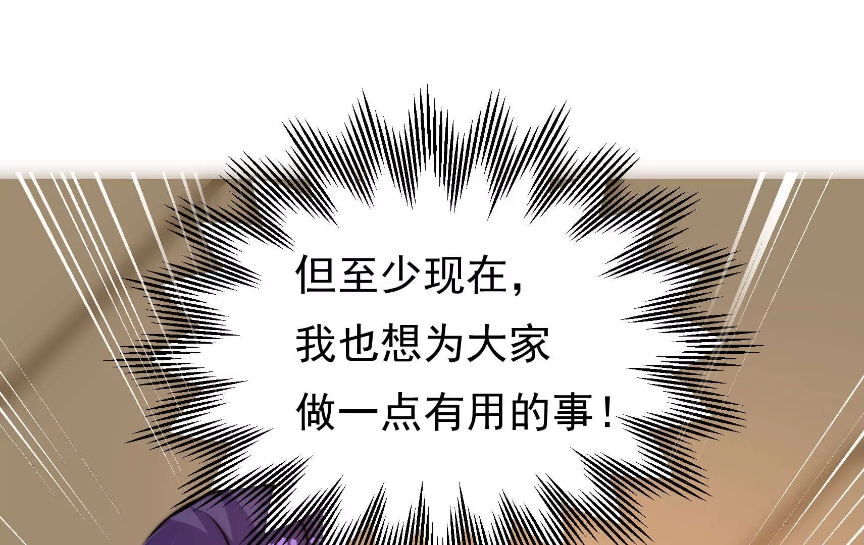 第93话 江槐坠海(1/3)-第95话