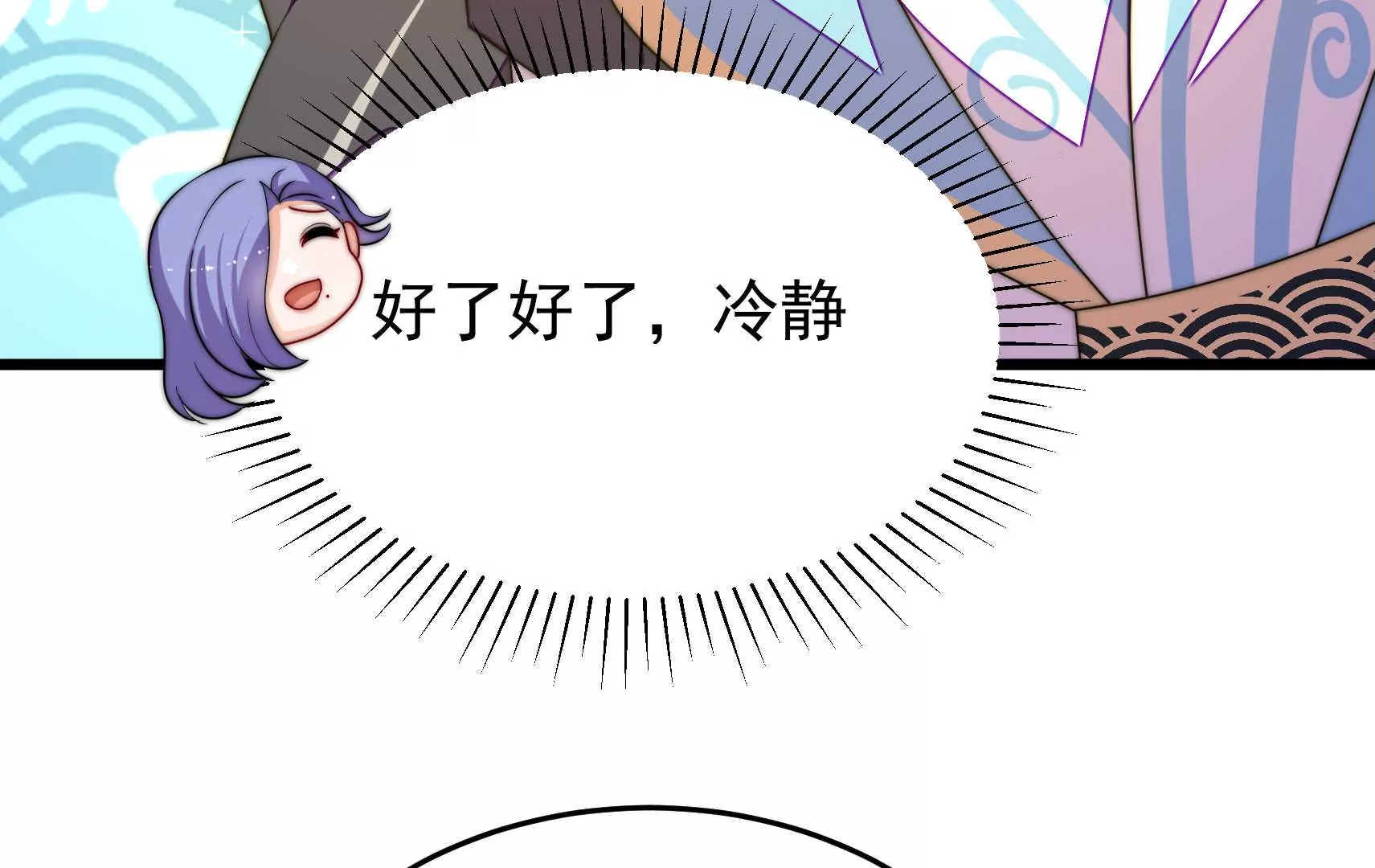 第95话 庆祝(1/4)-第97话