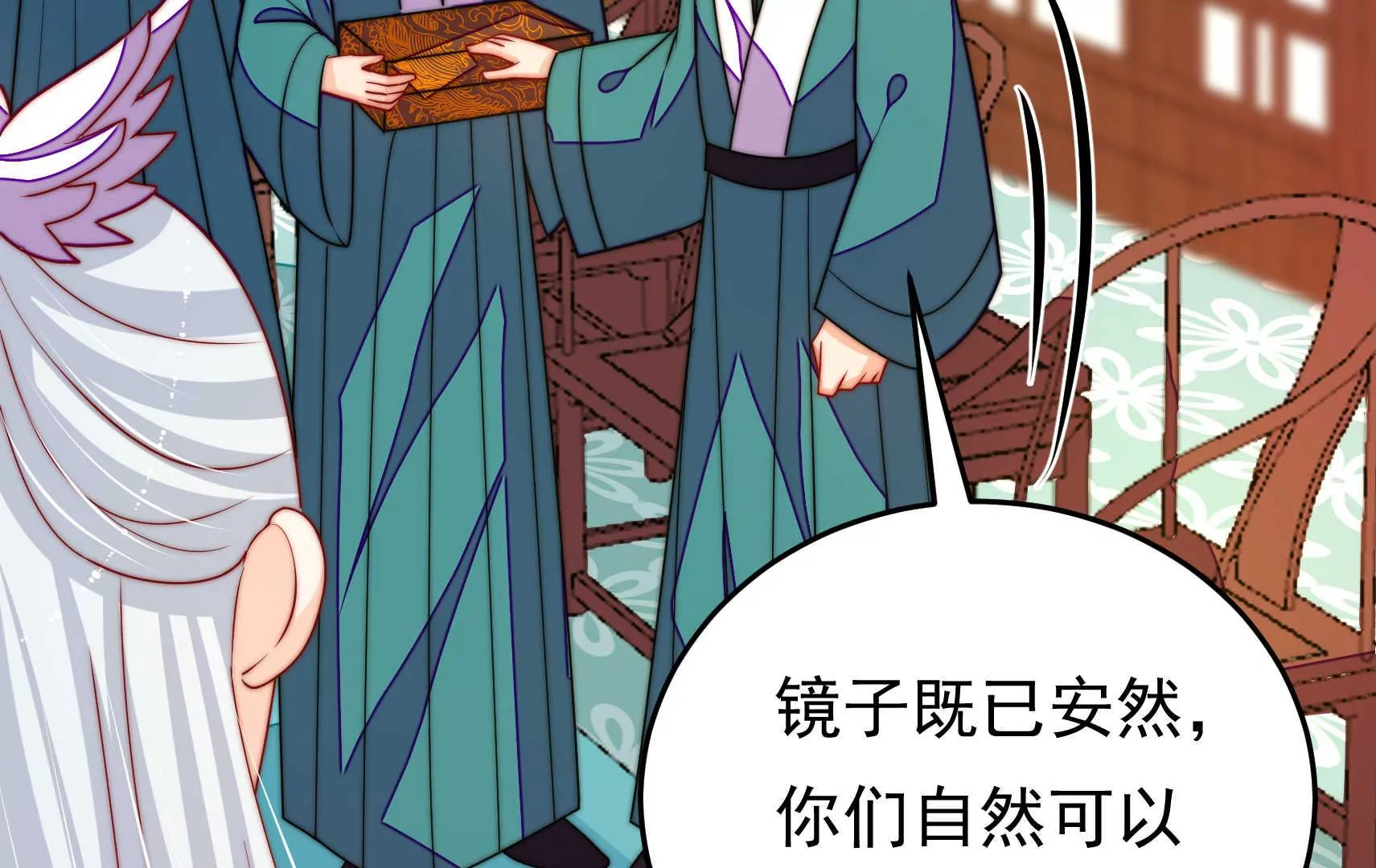 第95话 庆祝(1/4)-第97话