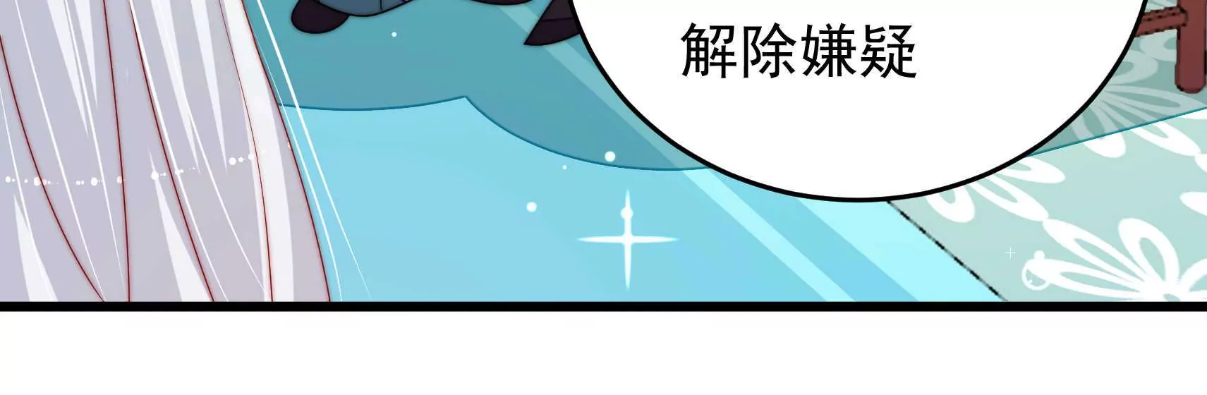 第95话 庆祝(1/4)-第97话