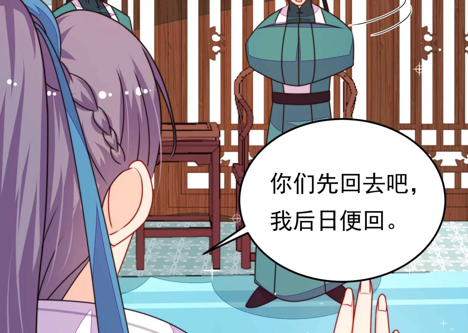 第95话 庆祝(1/4)-第97话