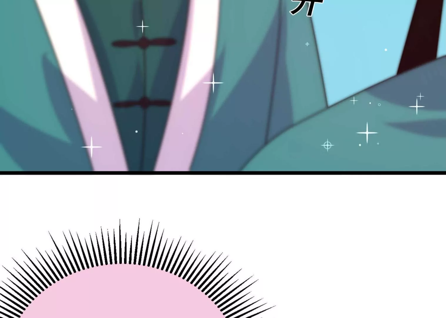 第95话 庆祝(1/4)-第97话