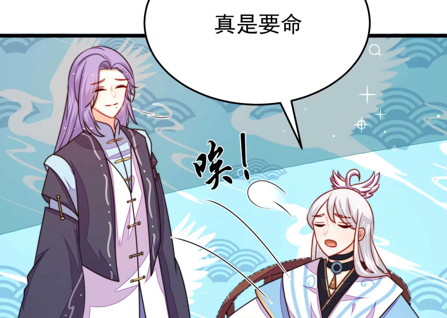 第95话 庆祝(1/4)-第97话