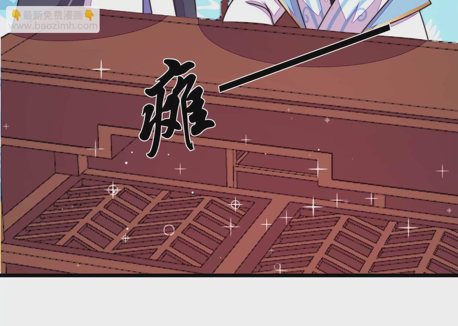 第95话 庆祝(1/4)-第97话