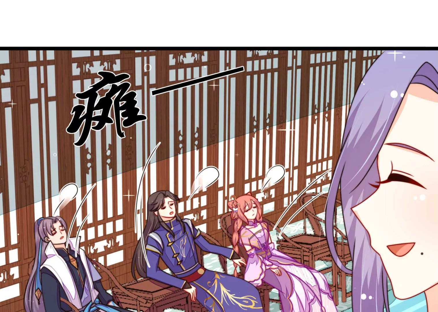 第95话 庆祝(1/4)-第97话