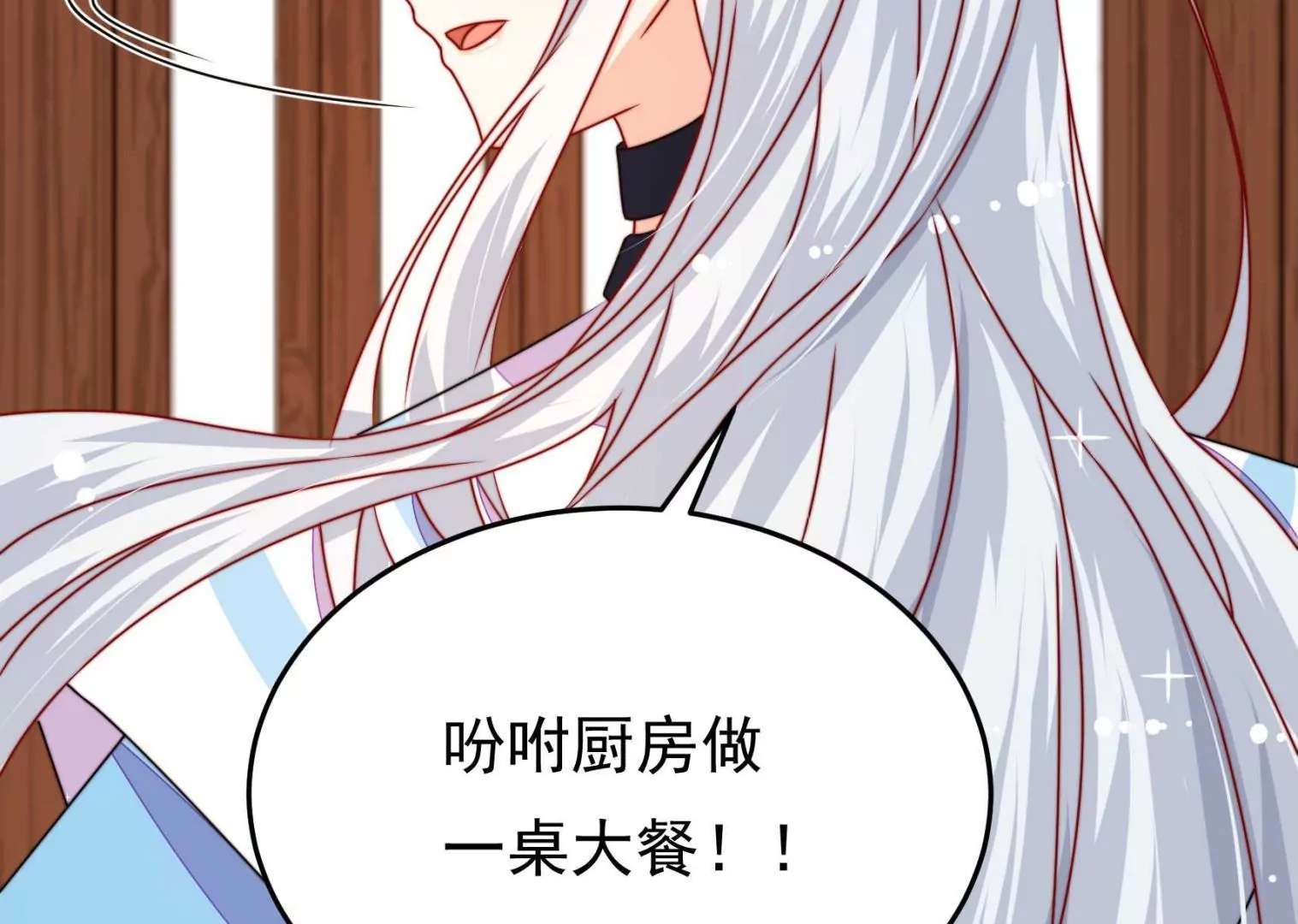 第95话 庆祝(1/4)-第97话