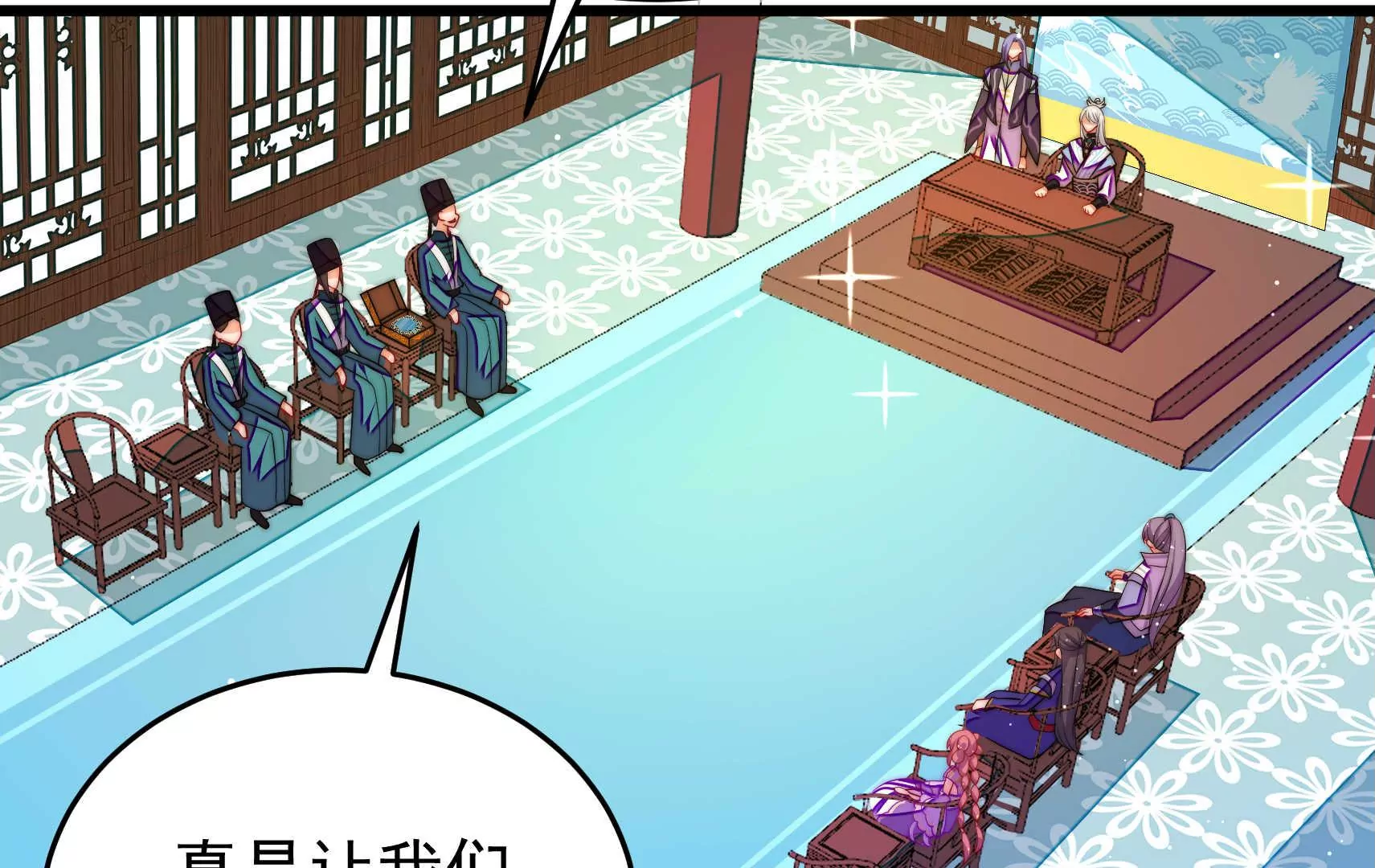 第95话 庆祝(1/4)-第97话