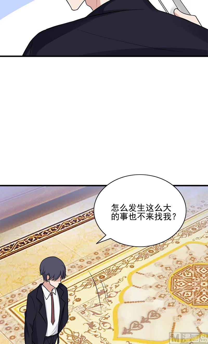 第5话 幸运6