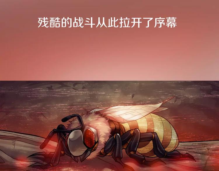 序章 玖月时月全新篇章-第1话