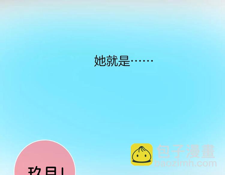 序章 玖月时月全新篇章-第1话