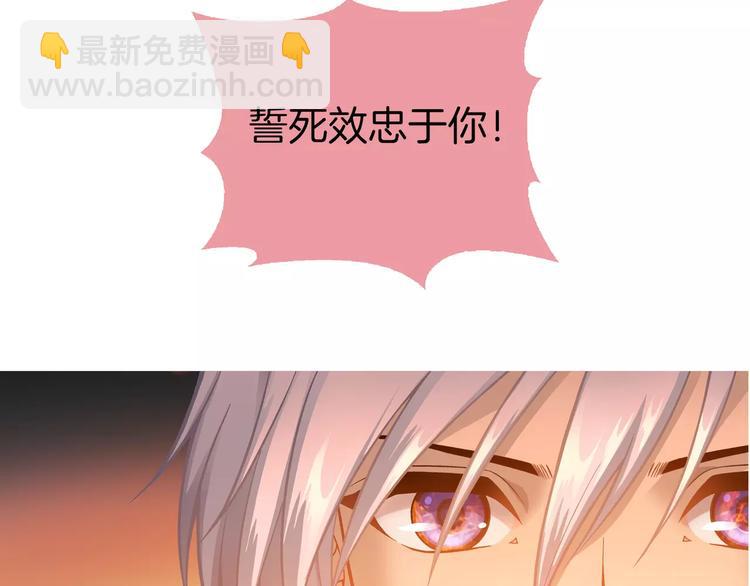 序章 玖月时月全新篇章-第1话