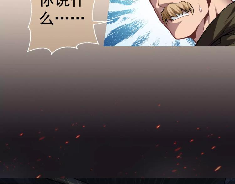 第10话 斩蜂(1/3)-第11话