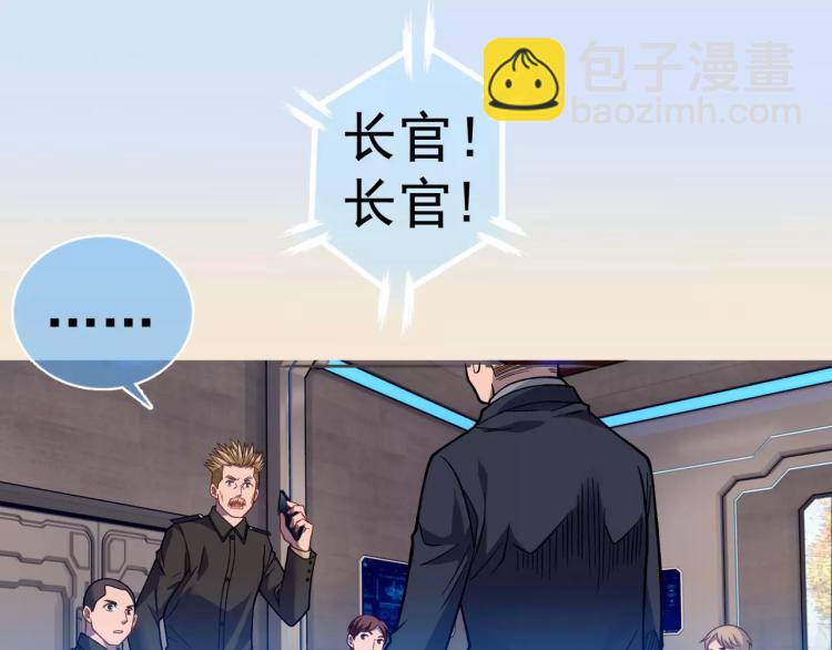 第10话 斩蜂(1/3)-第11话