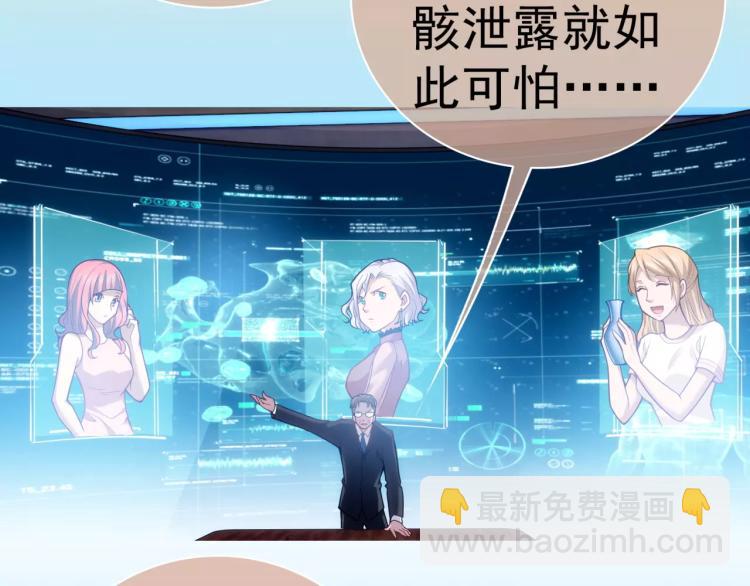 第10话 斩蜂(1/3)-第11话