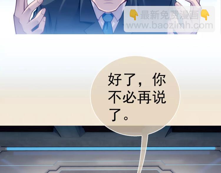 第10话 斩蜂(1/3)-第11话