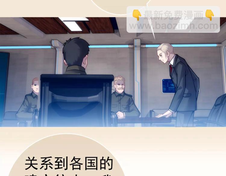 第10话 斩蜂(1/3)-第11话