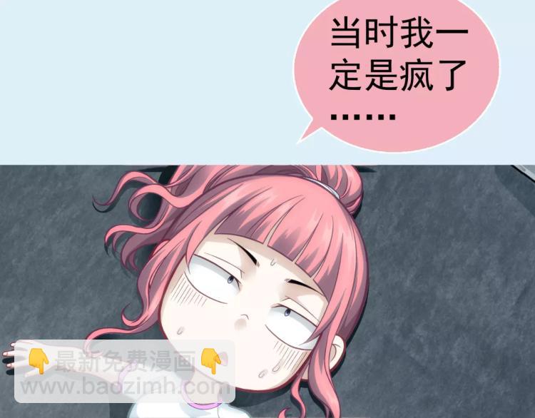 第10话 斩蜂(1/3)-第11话