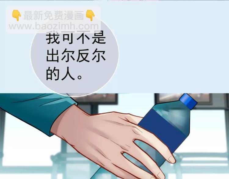 第10话 斩蜂(1/3)-第11话