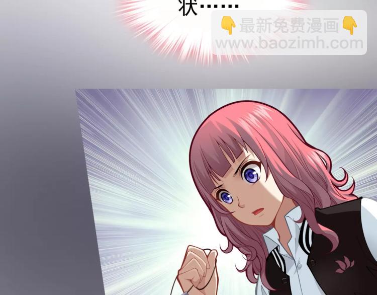 第12话 女王蜂力量觉醒！(1/3)-第13话