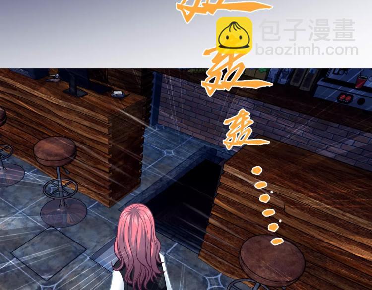 第12话 女王蜂力量觉醒！(1/3)-第13话