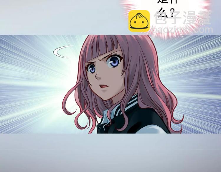 第12话 女王蜂力量觉醒！(1/3)-第13话