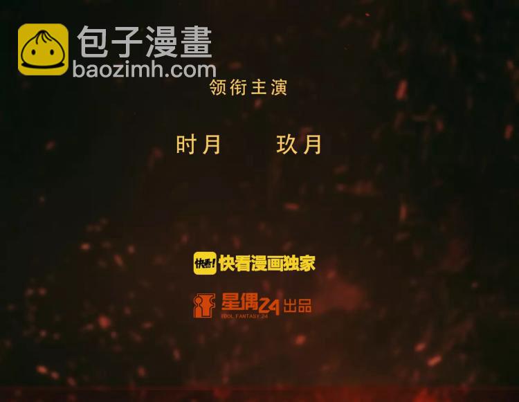 第12话 女王蜂力量觉醒！(1/3)-第13话