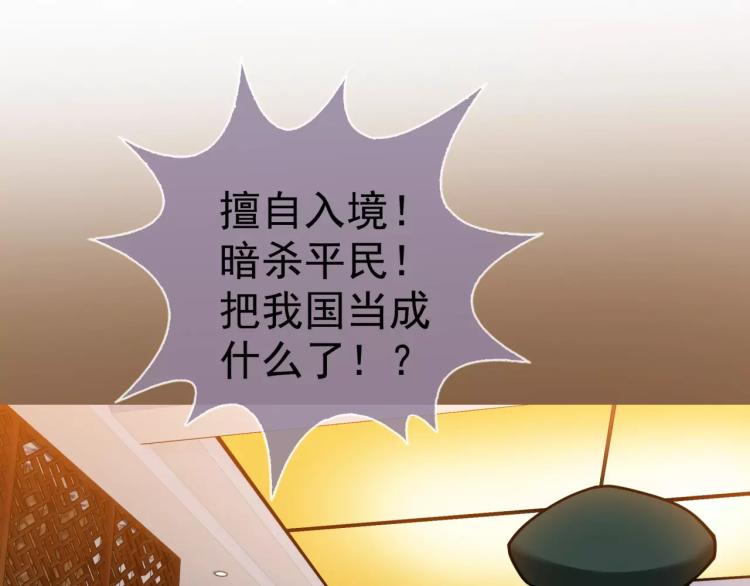 第14话 暴风雨的前夜(1/3)-第15话