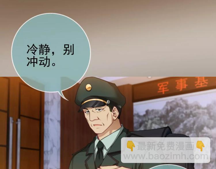 第14话 暴风雨的前夜(1/3)-第15话