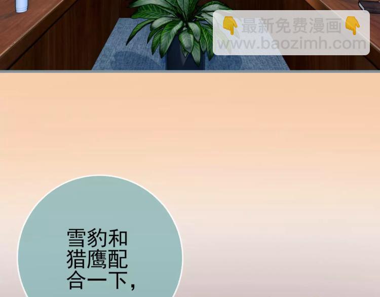 第14话 暴风雨的前夜(1/3)-第15话