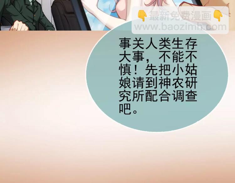 第14话 暴风雨的前夜(1/3)-第15话