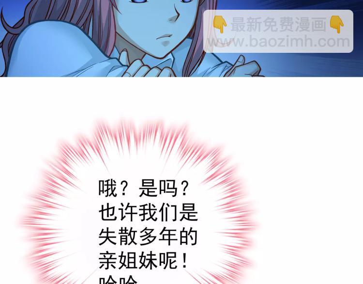 第14话 暴风雨的前夜(1/3)-第15话