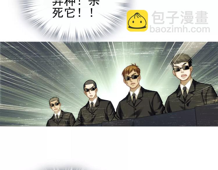 第14话 暴风雨的前夜(1/3)-第15话