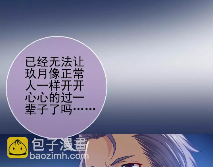 第14话 暴风雨的前夜(1/3)-第15话