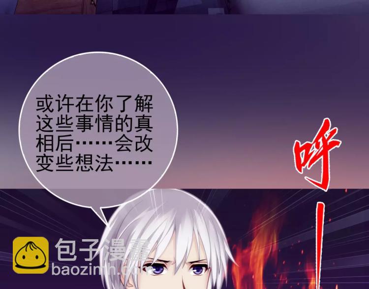 第16话 是你给了我力量(1/3)-第17话