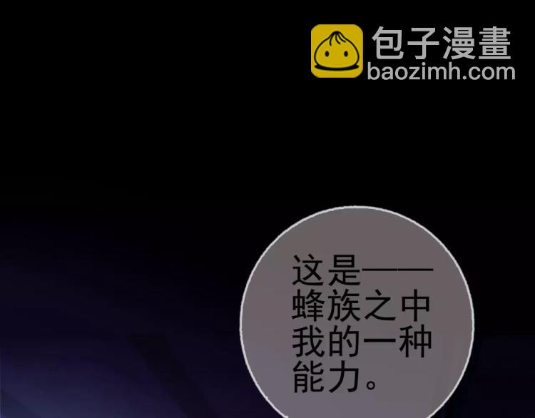 第16话 是你给了我力量(1/3)-第17话